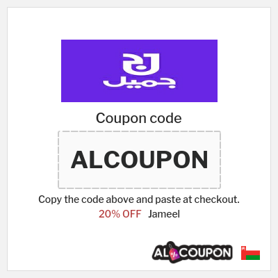 Coupon discount code for Jameel 20% OFF