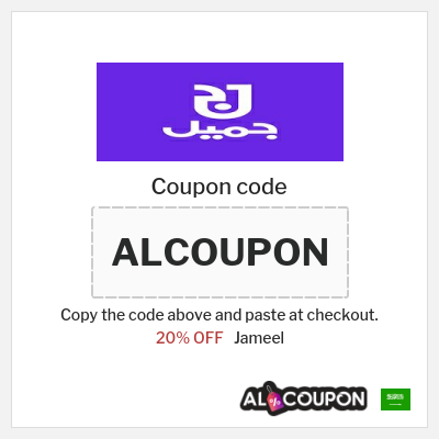 Coupon discount code for Jameel 20% OFF