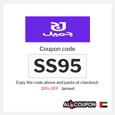 Coupon discount code for Jameel 20% OFF