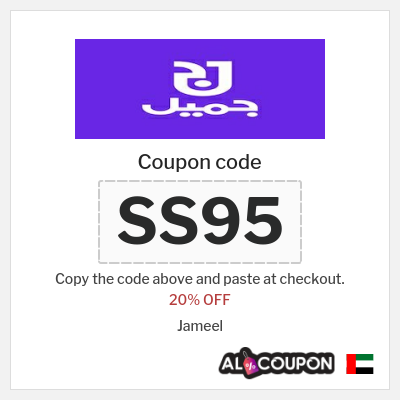 Coupon for Jameel (SS95) 20% OFF