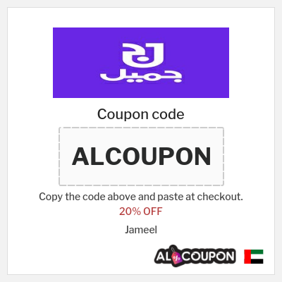 Coupon for Jameel (ALCOUPON) 20% OFF