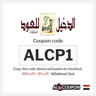 Coupon discount code for AlDakheel Oud 5% OFF