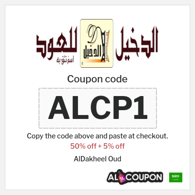 Coupon discount code for AlDakheel Oud 5% OFF