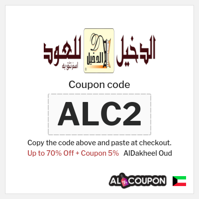 Tip for AlDakheel Oud