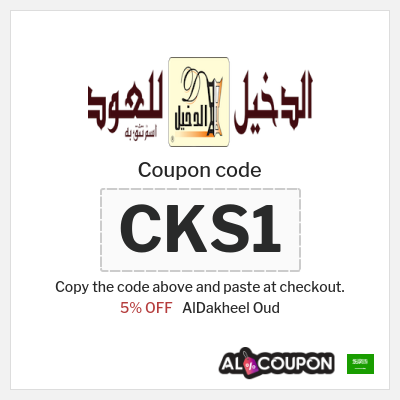 Coupon for AlDakheel Oud (CKS1) 5% OFF