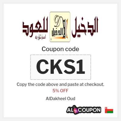 Coupon for AlDakheel Oud (CKS1) 5% OFF