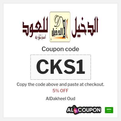 Coupon for AlDakheel Oud (CKS1) 5% OFF