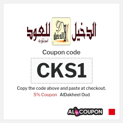 Coupon for AlDakheel Oud (CKS1) 5% Coupon