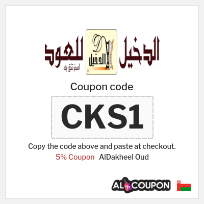 Coupon for AlDakheel Oud (CKS1) 5% Coupon