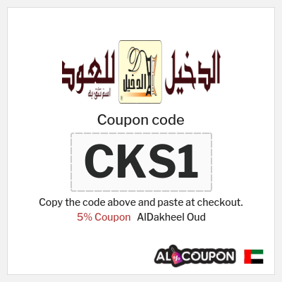 Coupon for AlDakheel Oud (CKS1) 5% Coupon