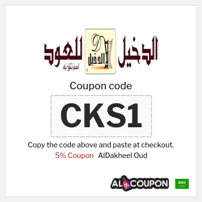 Coupon for AlDakheel Oud (CKS1) 5% Coupon