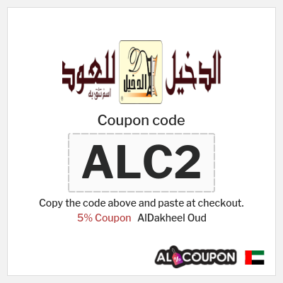 Coupon for AlDakheel Oud (ALC2) 5% Coupon