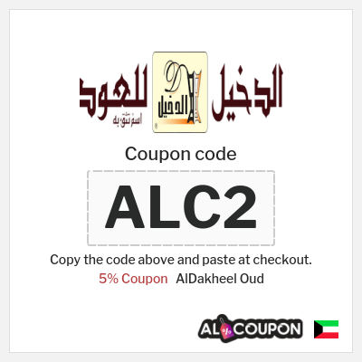 Coupon for AlDakheel Oud (ALC2) 5% Coupon