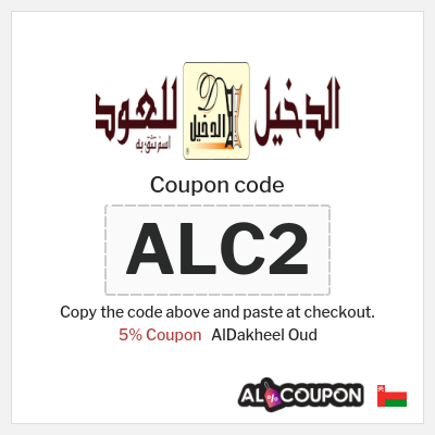 Coupon for AlDakheel Oud (ALC2) 5% Coupon