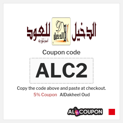 Coupon for AlDakheel Oud (ALC2) 5% Coupon