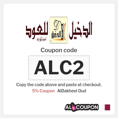 Coupon for AlDakheel Oud (ALC2) 5% Coupon
