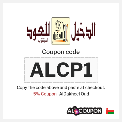 Coupon for AlDakheel Oud (ALCP1) 5% Coupon