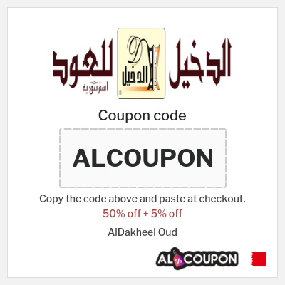 Coupon for AlDakheel Oud (ALCOUPON) 50% off + 5% off 