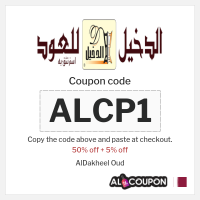 Coupon for AlDakheel Oud (ALCP1) 50% off + 5% off 