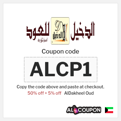 Coupon for AlDakheel Oud (ALCP1) 50% off + 5% off 