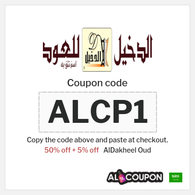 Coupon for AlDakheel Oud (ALCP1) 50% off + 5% off 