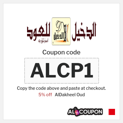 Coupon for AlDakheel Oud (ALCP1) 5% off 