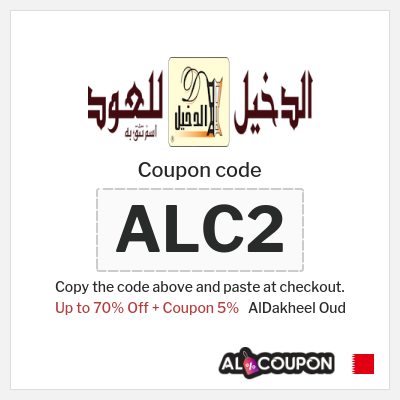 Coupon for AlDakheel Oud (ALC2) Up to 70% Off + Coupon 5%