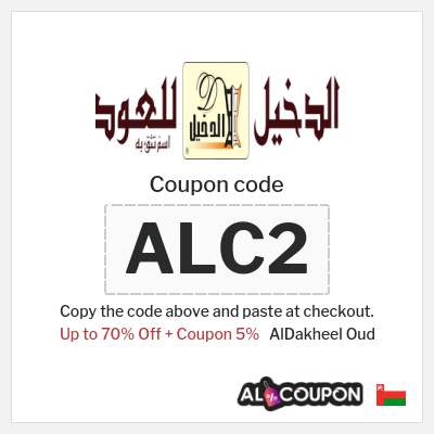 Coupon for AlDakheel Oud (ALC2) Up to 70% Off + Coupon 5%