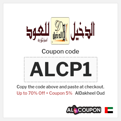 Coupon for AlDakheel Oud (ALCP1) Up to 70% Off + Coupon 5%