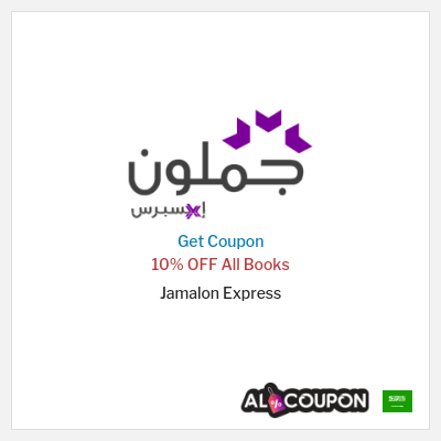 Coupon discount code for Jamalon Express 10% Exclusive Coupon