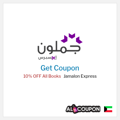 Coupon discount code for Jamalon Express 10% Exclusive Coupon