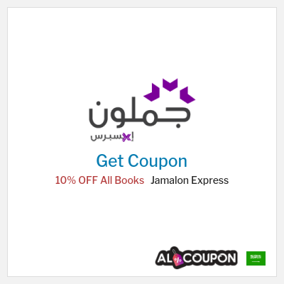 Coupon discount code for Jamalon Express 10% Exclusive Coupon