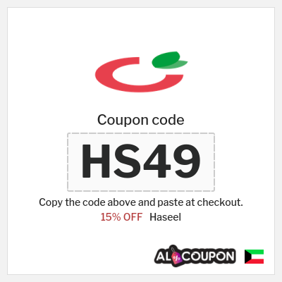 Coupon discount code for Haseel 15% OFF + Free Shipping