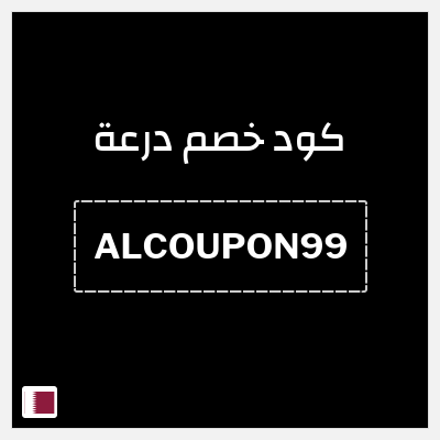 نصيحة درعة