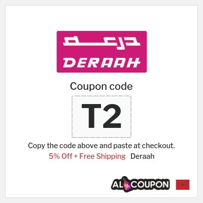 Deraah Coupon (T2) Deraah Promo Code 2026