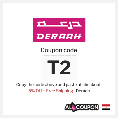 Deraah Coupon (T2) Deraah Promo Code 2026