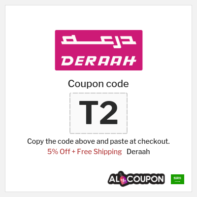 Deraah Coupon (T2) Deraah Promo Code 2026
