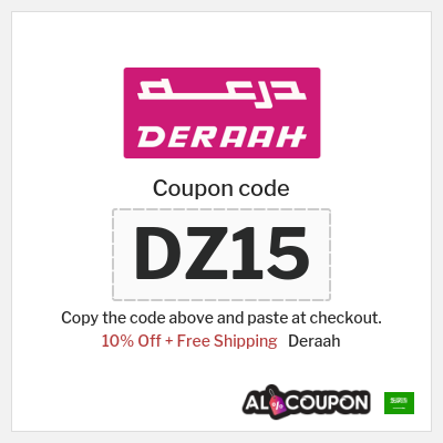 Deraah Coupon (DZ15) Deraah Promo Code 2026