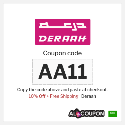Deraah Coupon (AA11) Deraah Promo Code 2026