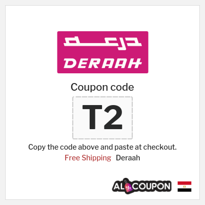 Deraah Coupon (T2) 5% Deraah discount code 2025