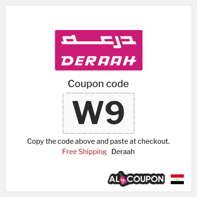Deraah Coupon (W9) 5% Deraah discount code 2025