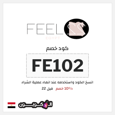 نصيحة فيل 22