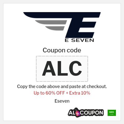 Coupon discount code for Eseven 10% OFF