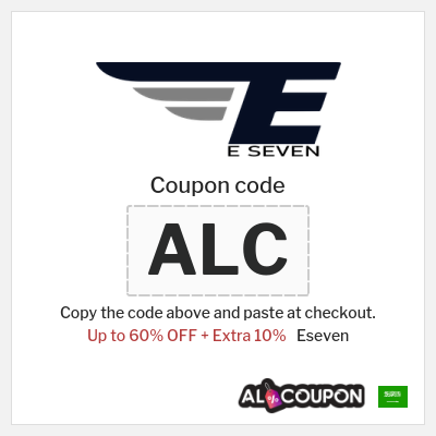 Coupon discount code for Eseven 10% OFF