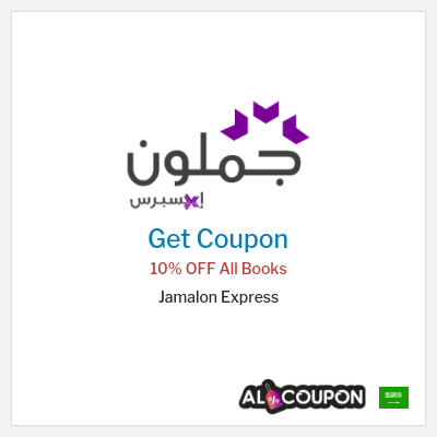 Coupon for Jamalon Express 10% OFF All Books