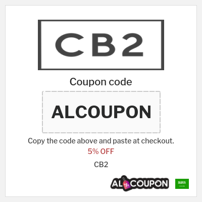 CB2 Promo Codes, Coupons & Discounts