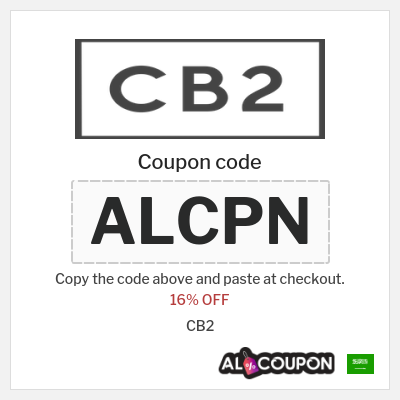 Coupon for CB2 (ALCPN) 16% OFF