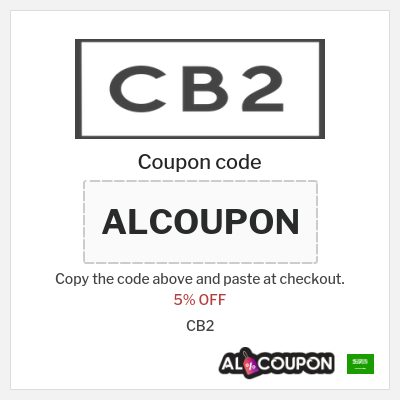 Coupon for CB2 (ALCOUPON) 5% OFF