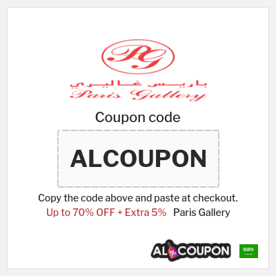 Coupon discount code for Paris Gallery 5% OFF