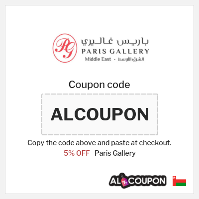 Coupon discount code for Paris Gallery 5% OFF